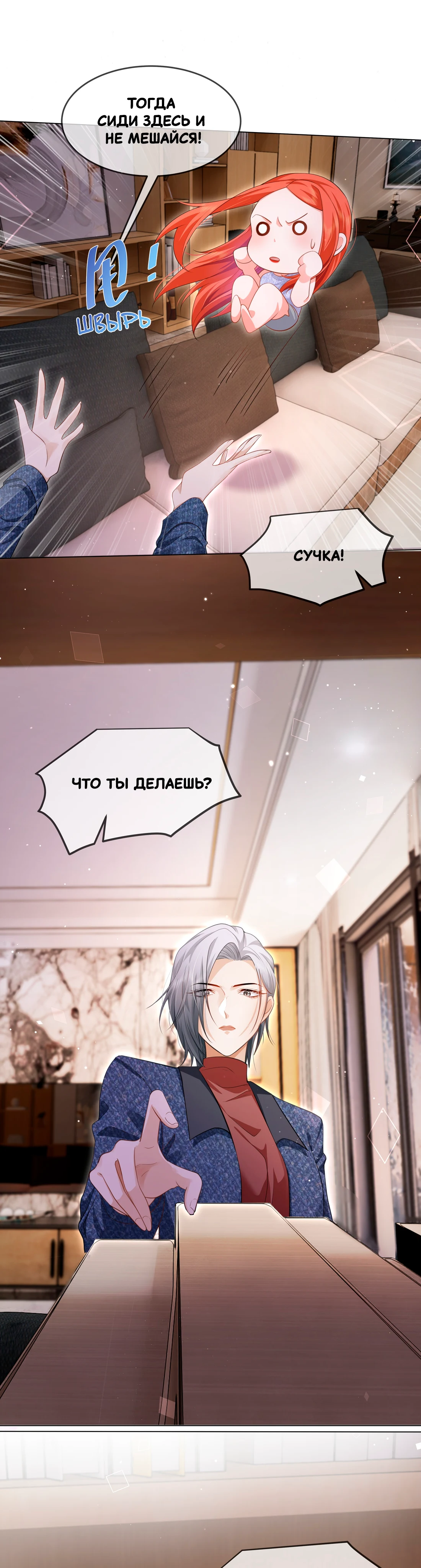 Страница 4 из 7