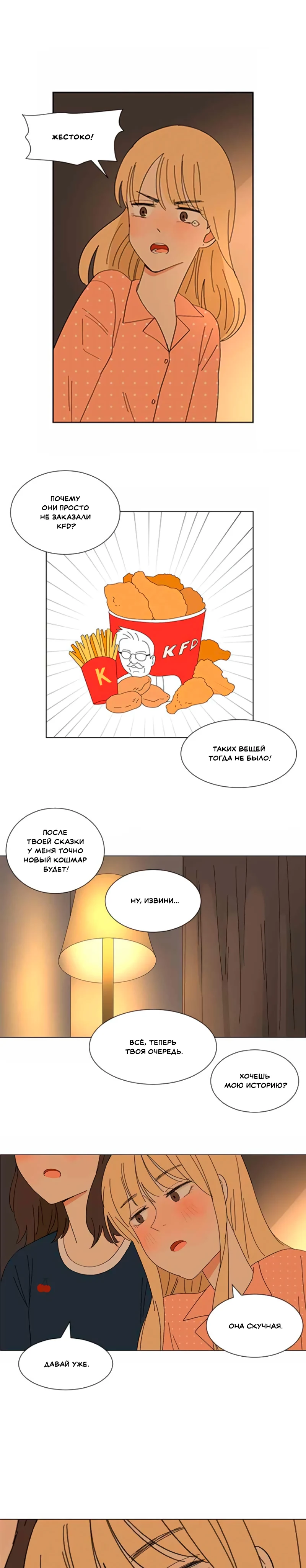 Страница 4 из 7