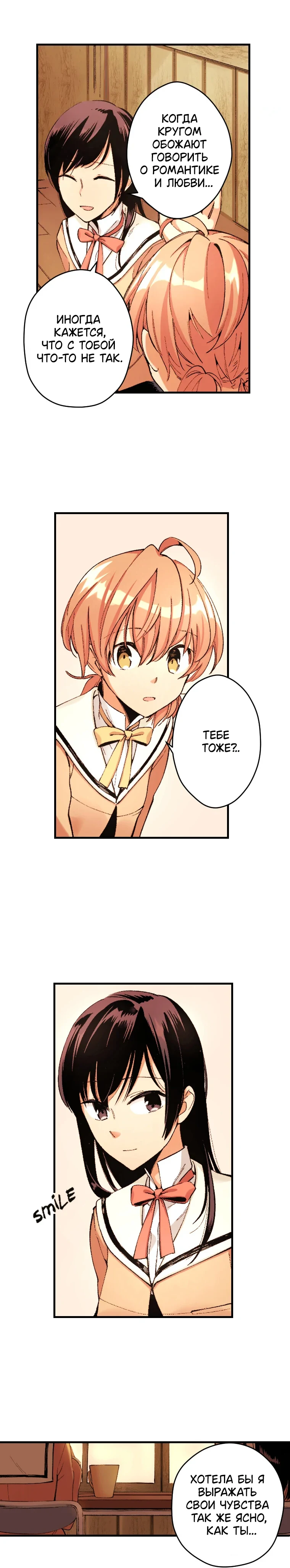 Страница 10 из 10