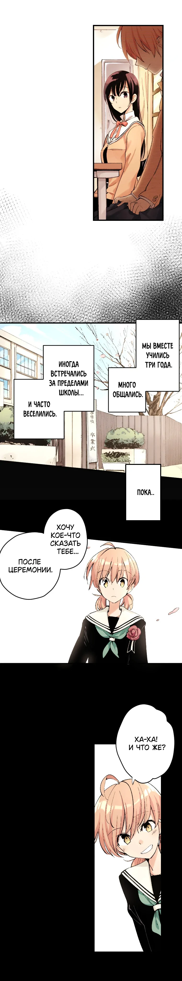 Страница 6 из 10