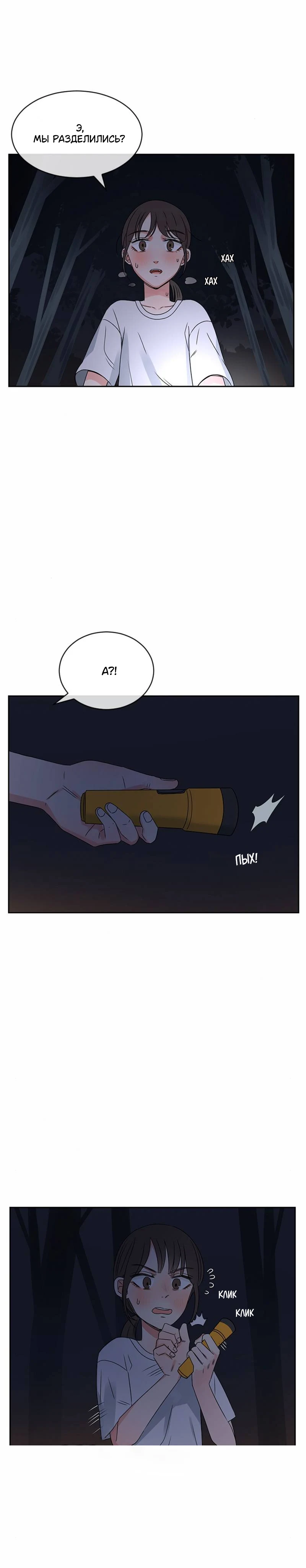 Страница 16 из 24