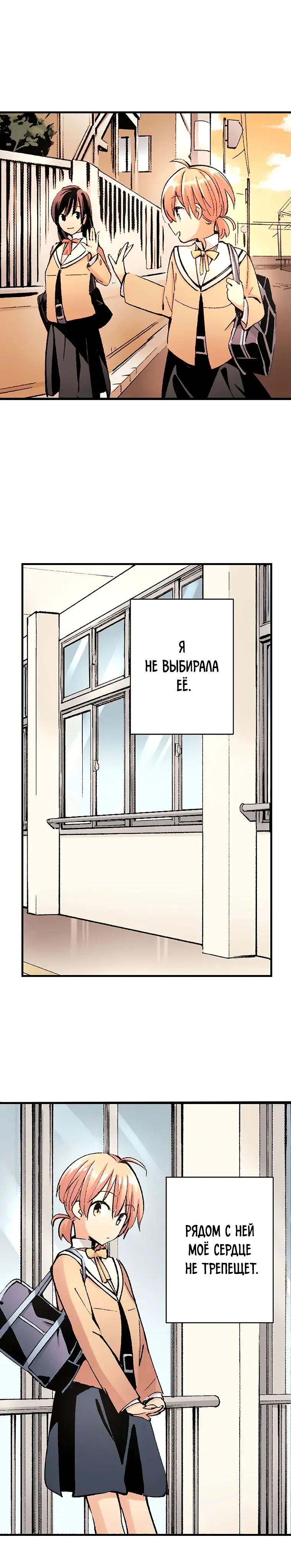 Страница 8 из 14