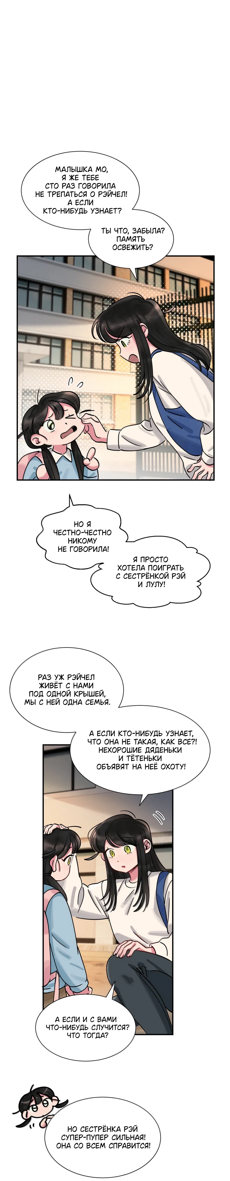 Страница 6 из 11