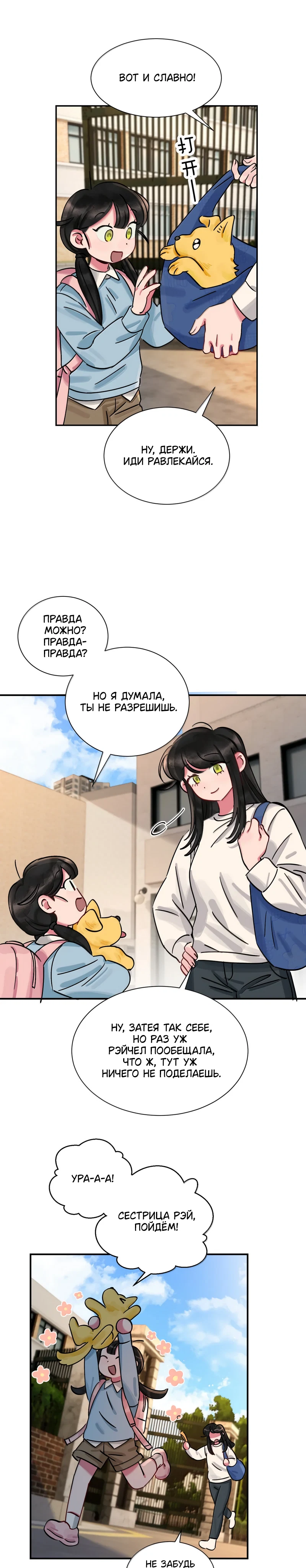 Страница 7 из 11