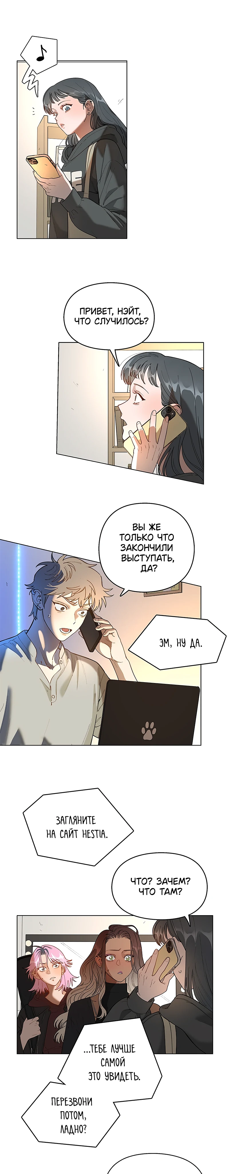 Страница 13 из 14