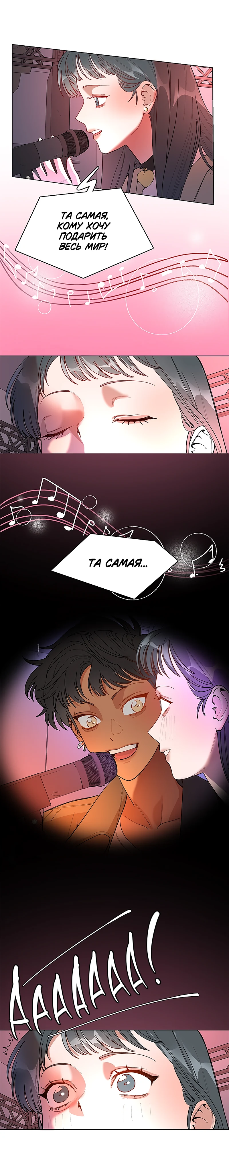 Страница 10 из 14