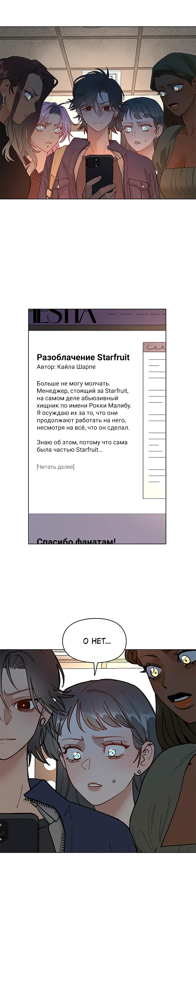 Страница 14 из 14