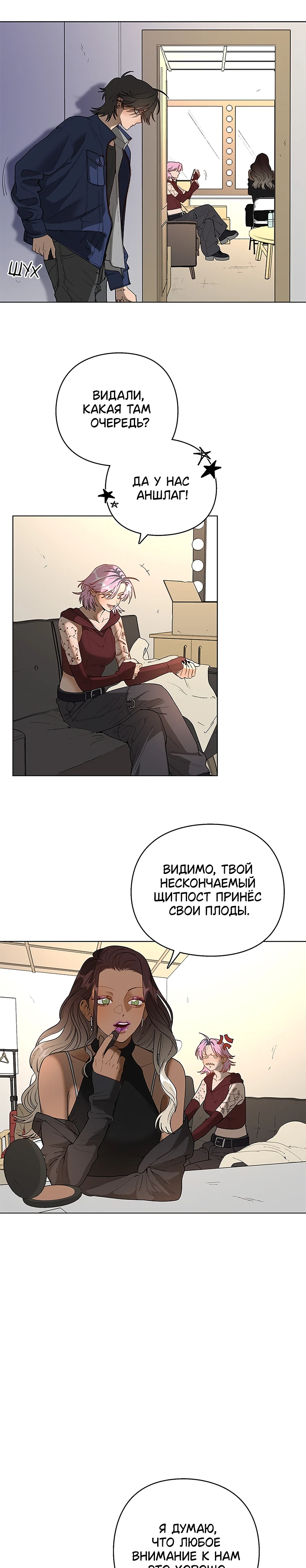 Страница 6 из 14