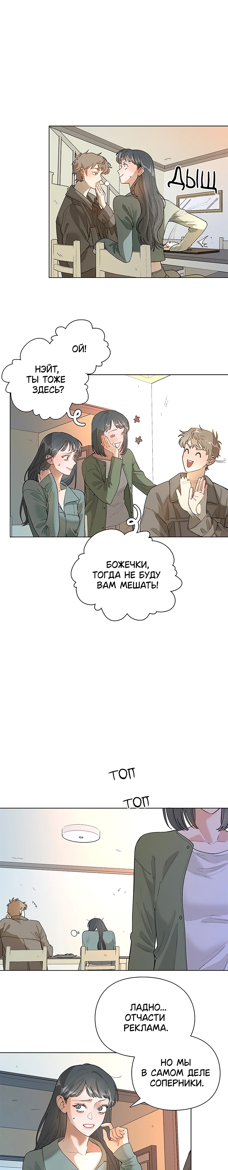 Страница 4 из 14