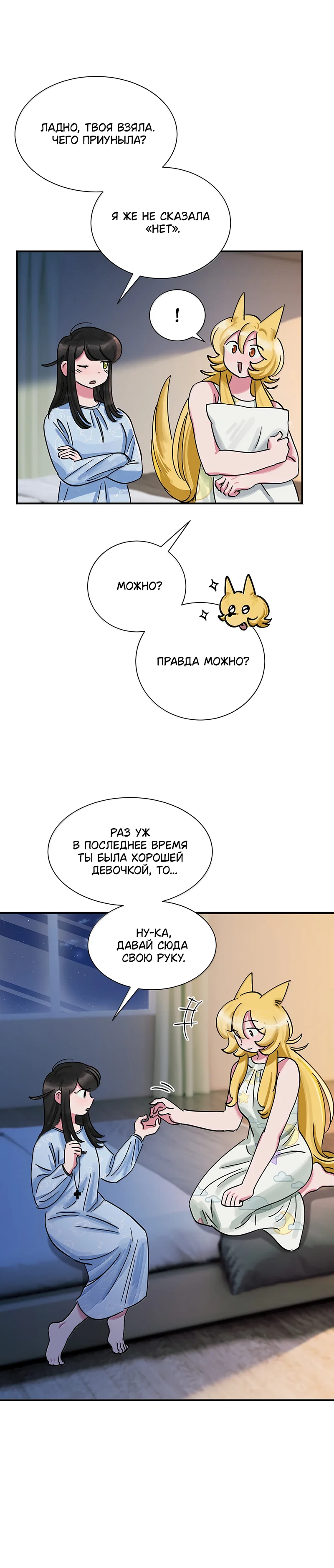 Страница 7 из 12
