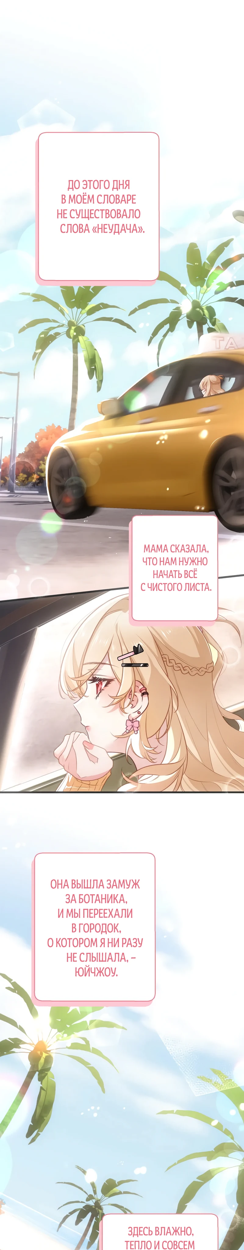 Страница 4 из 15