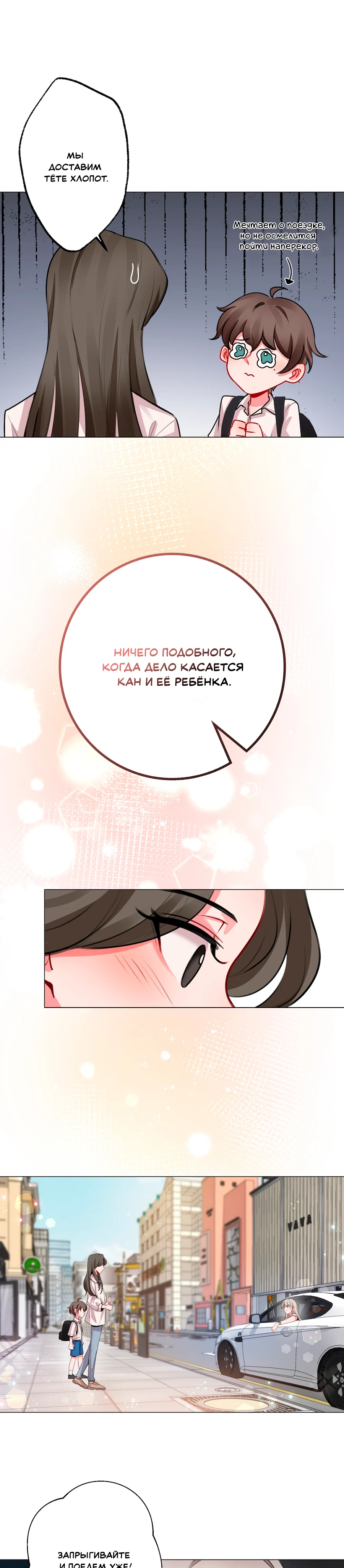 Страница 3 из 6