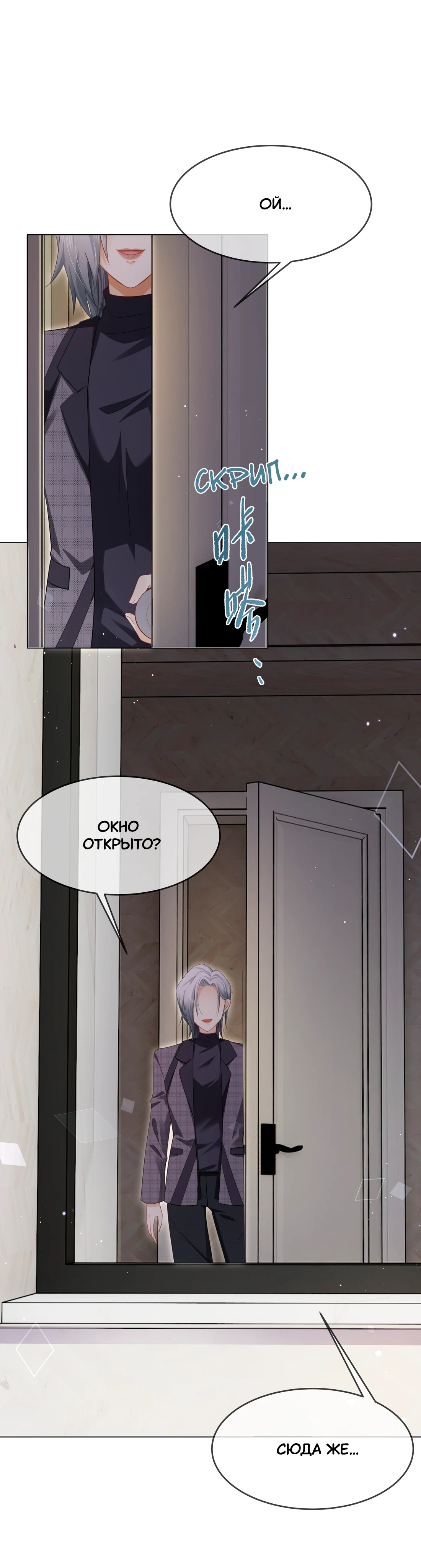 Страница 4 из 4