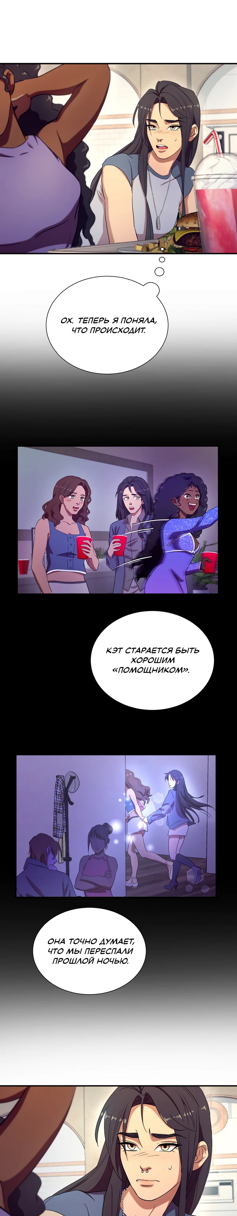 Страница 11 из 16