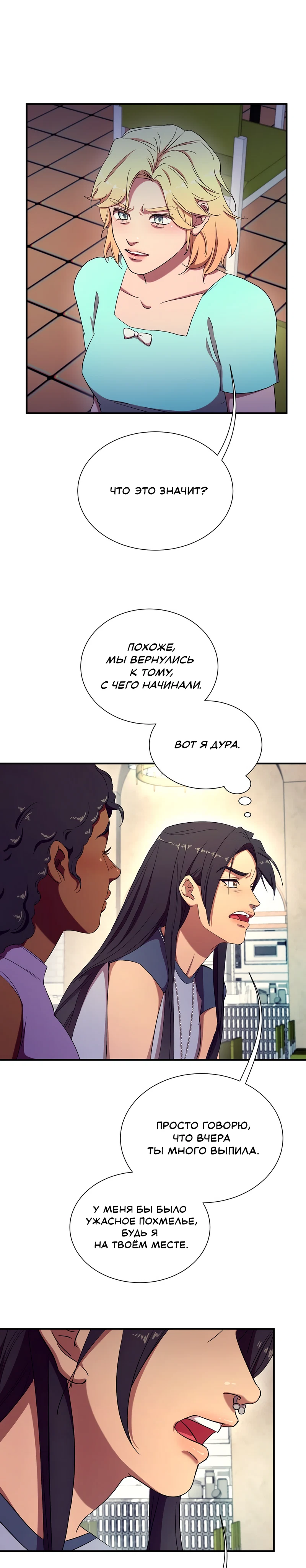 Страница 12 из 16