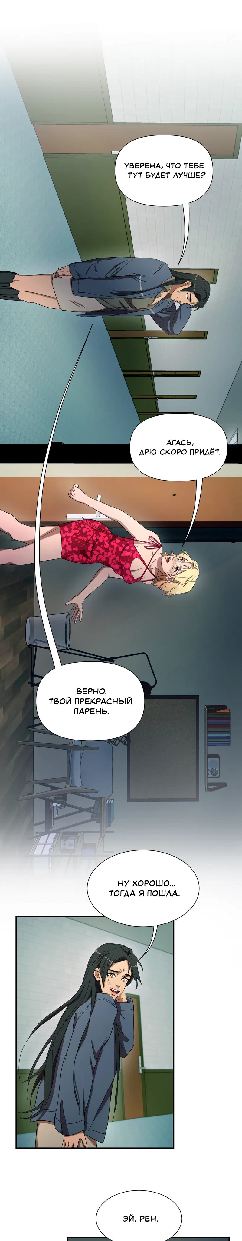 Страница 4 из 16