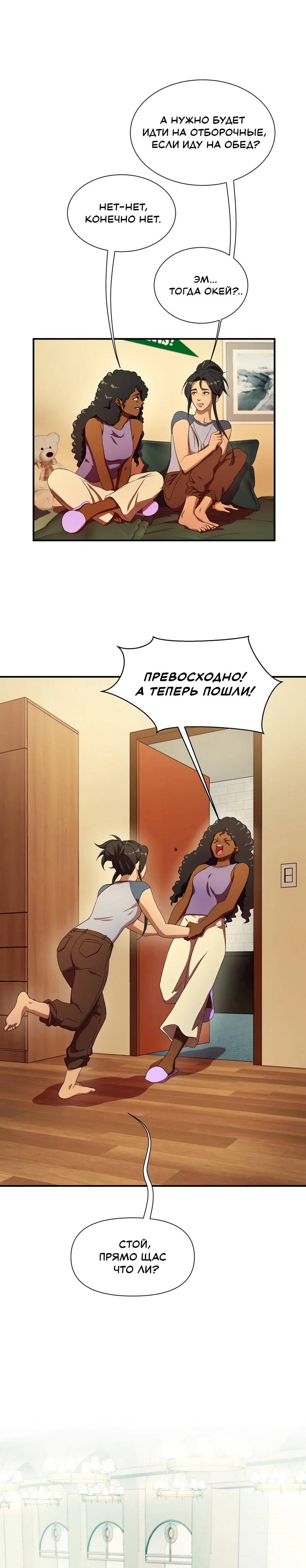 Страница 9 из 16