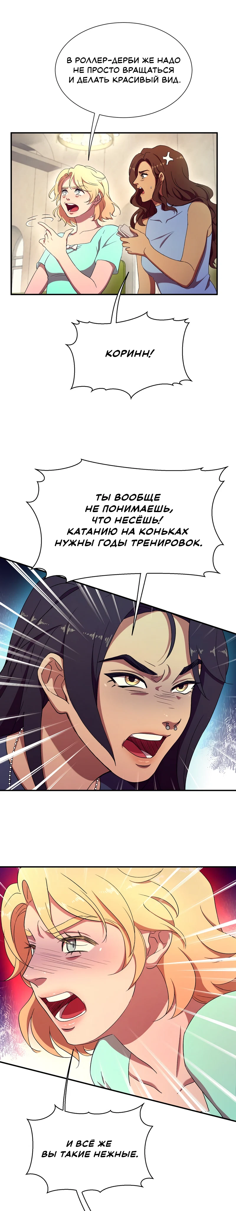 Страница 14 из 16