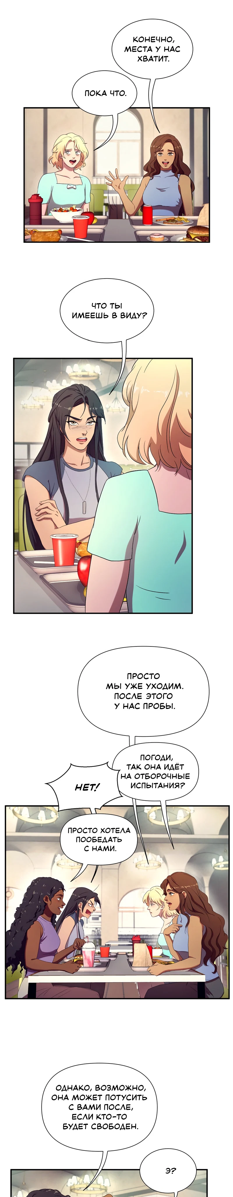 Страница 10 из 16