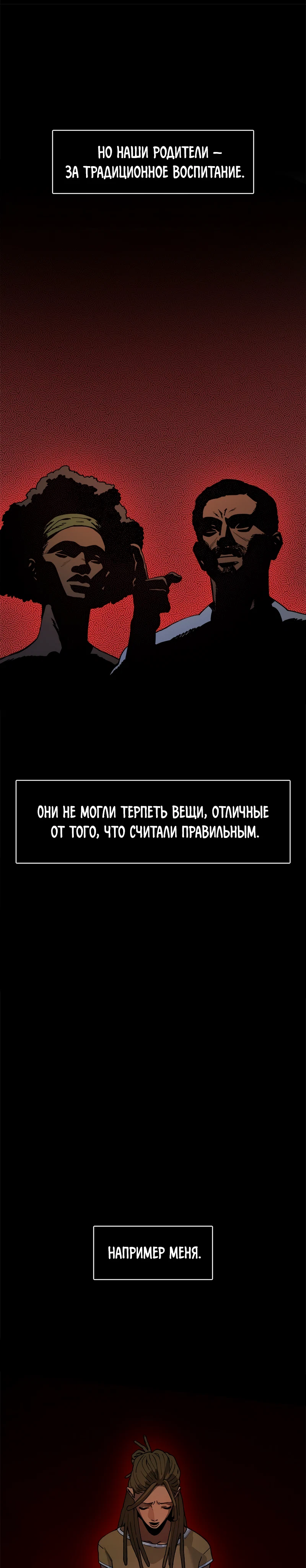 Страница 5 из 14