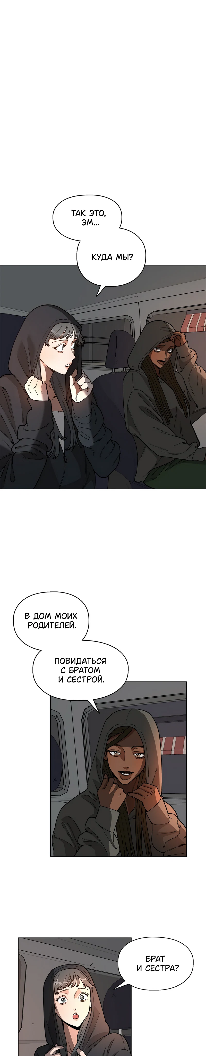 Страница 3 из 14