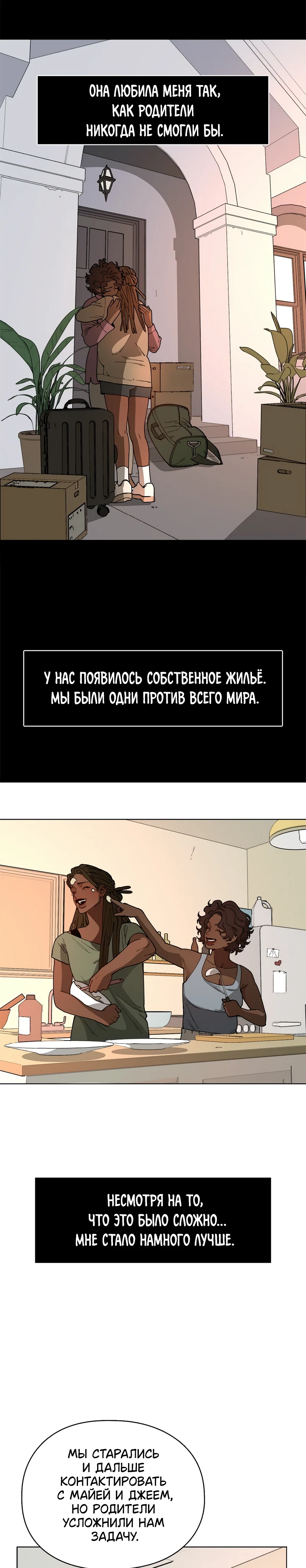 Страница 9 из 14