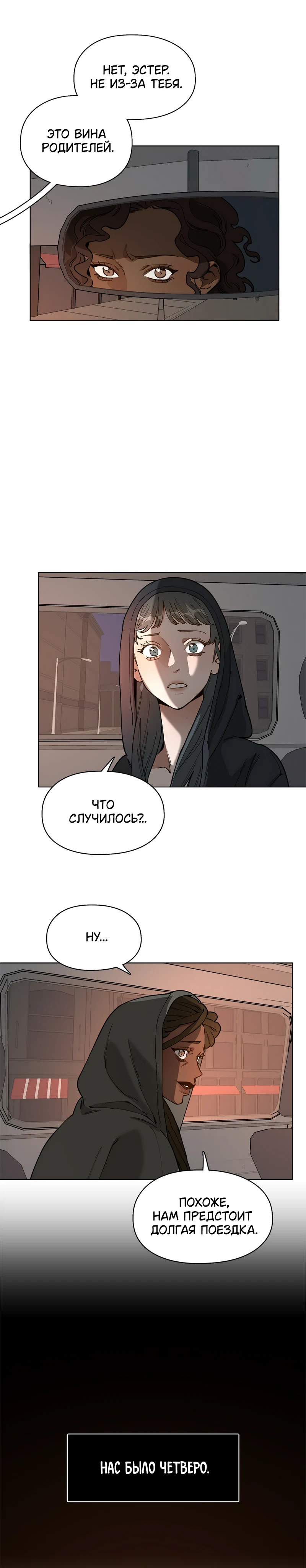 Страница 4 из 14