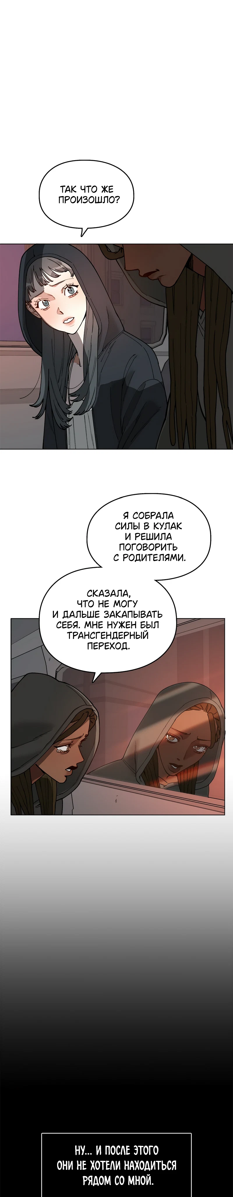 Страница 8 из 14