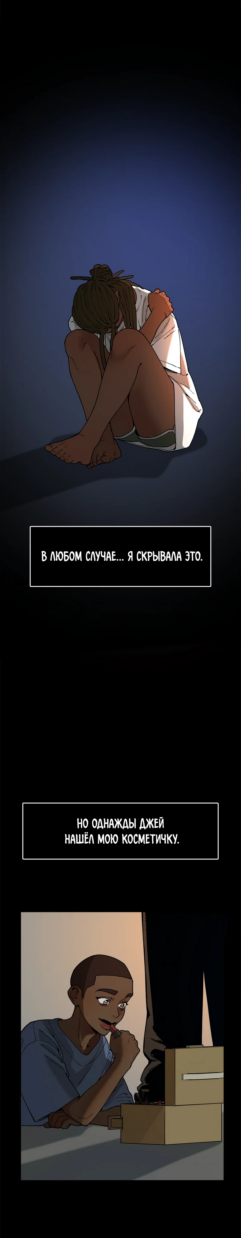 Страница 6 из 14