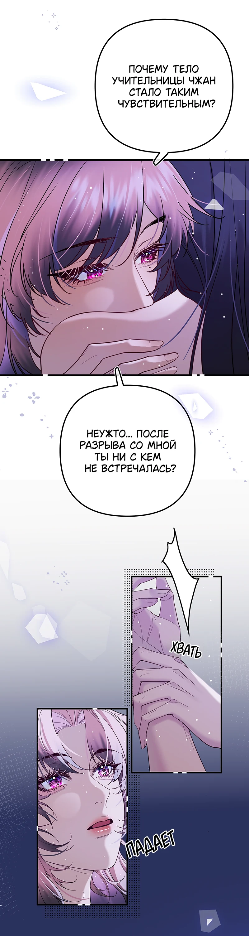 Страница 18 из 19
