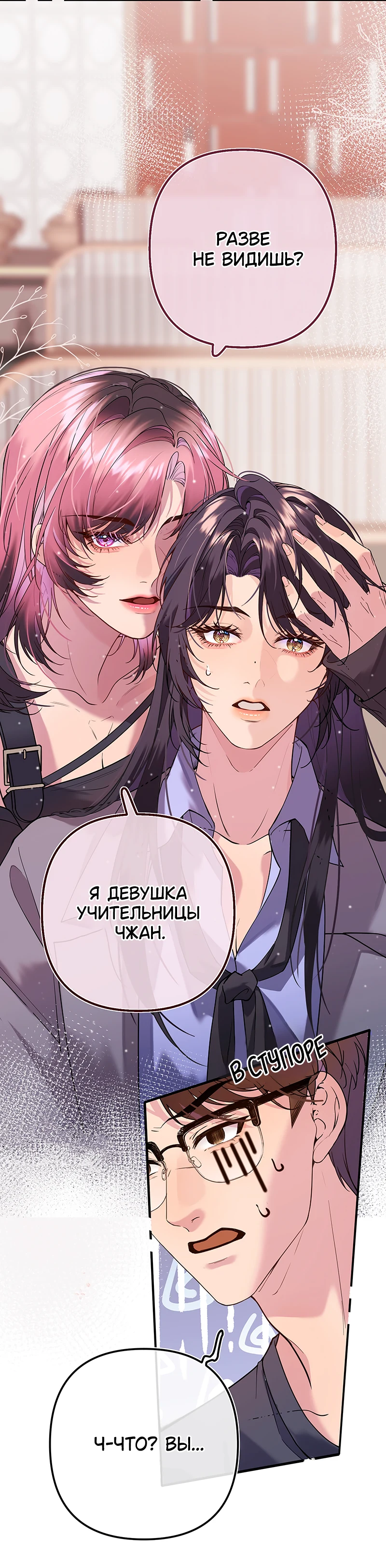 Страница 9 из 19