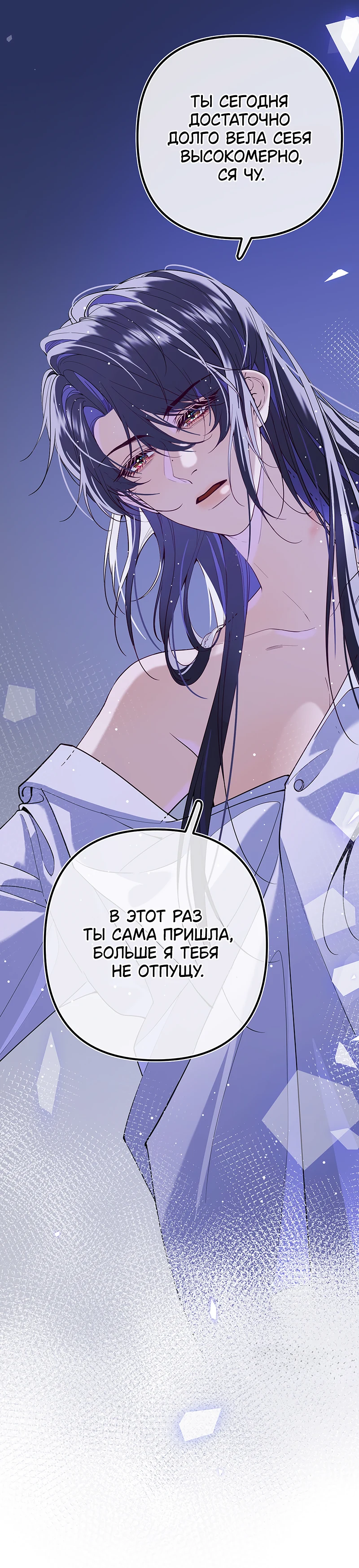 Страница 19 из 19