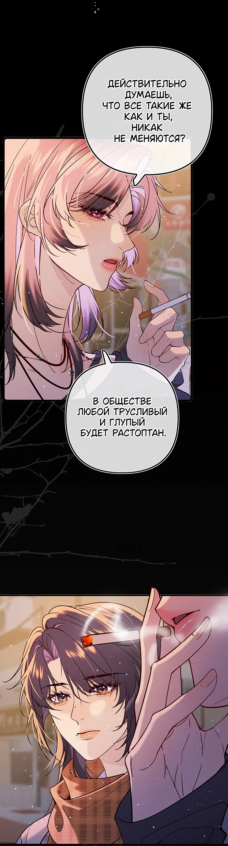 Страница 15 из 19