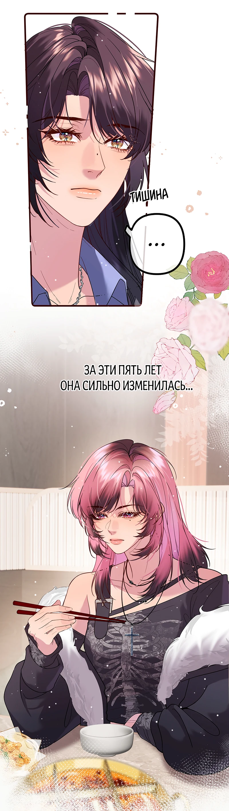 Страница 12 из 19