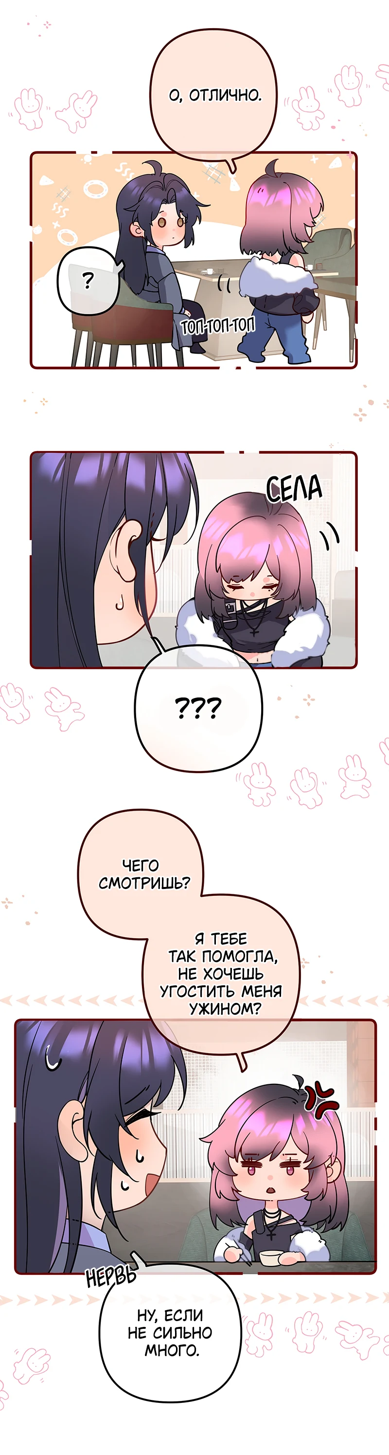 Страница 11 из 19