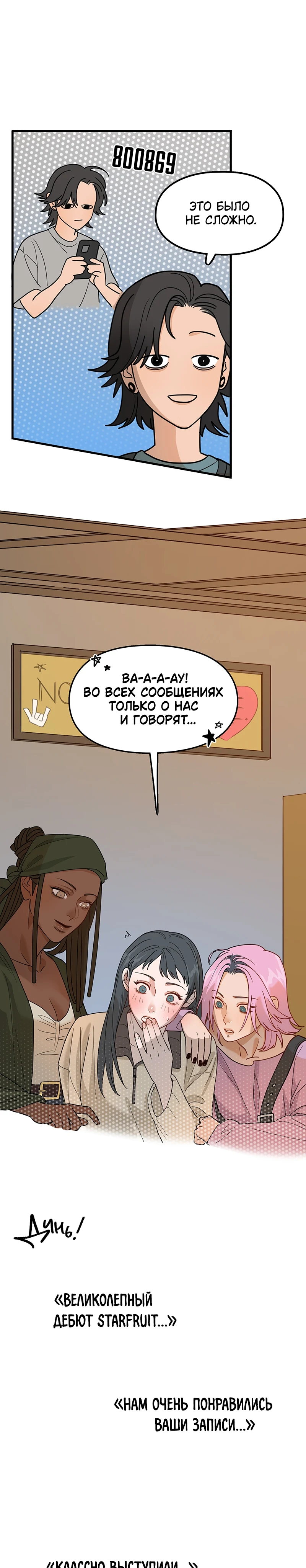 Страница 4 из 14