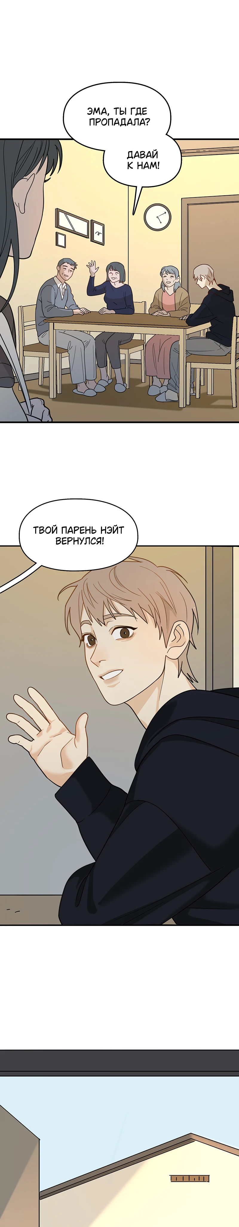 Страница 14 из 14