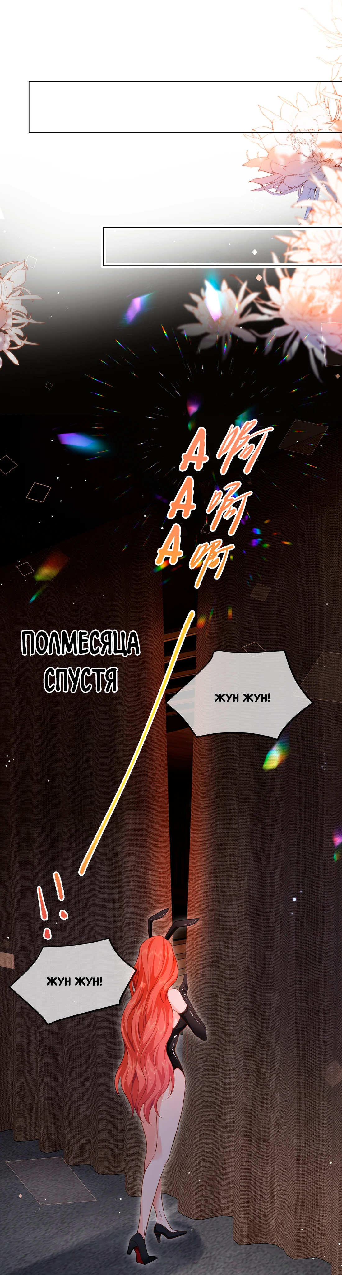 Страница 3 из 4
