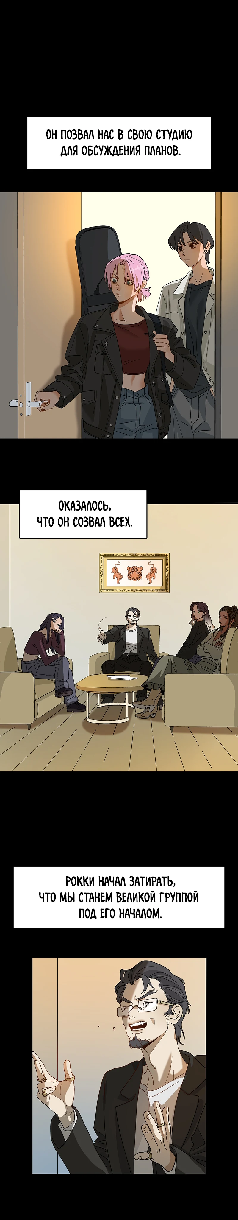 Страница 6 из 11