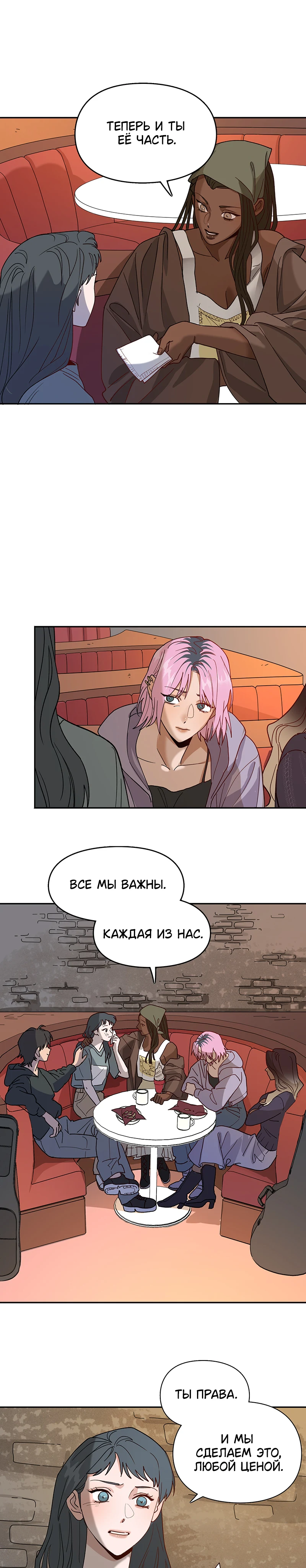 Страница 11 из 11
