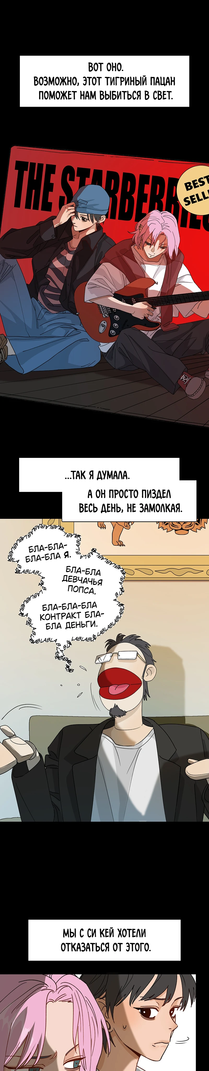 Страница 7 из 11
