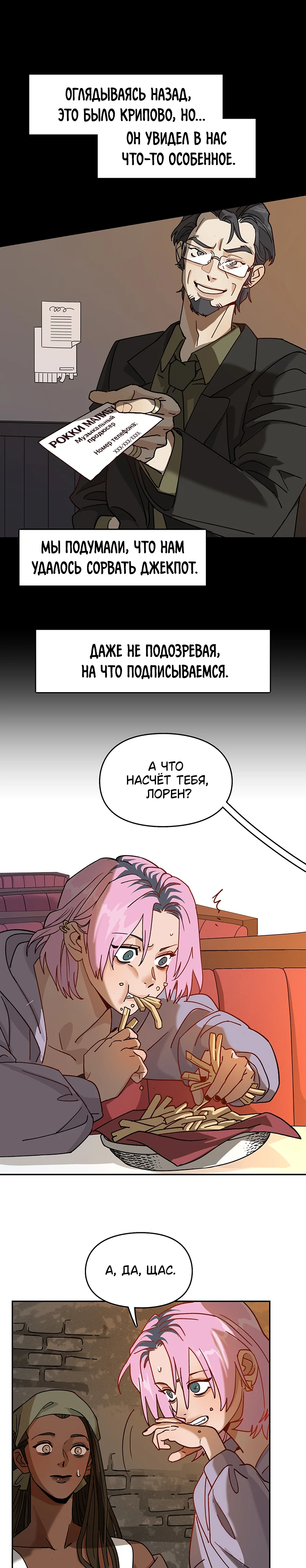Страница 4 из 11