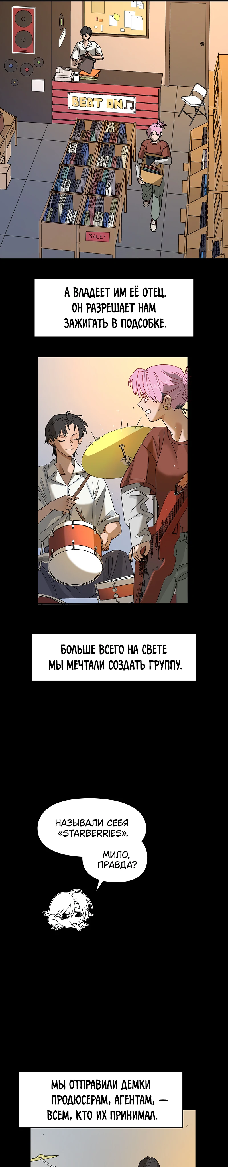 Страница 5 из 11
