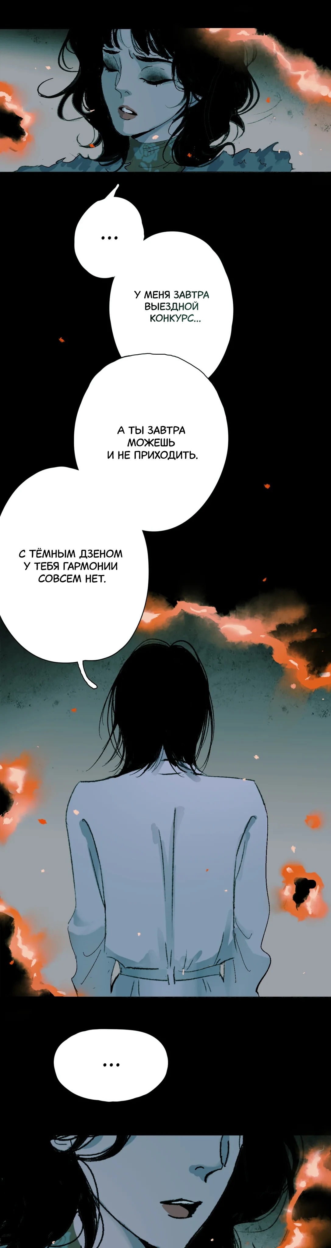 Страница 19 из 21
