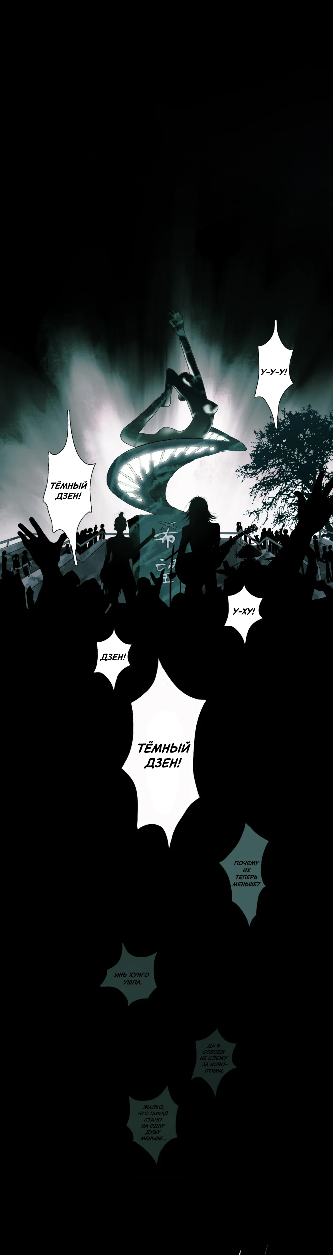 Страница 13 из 21