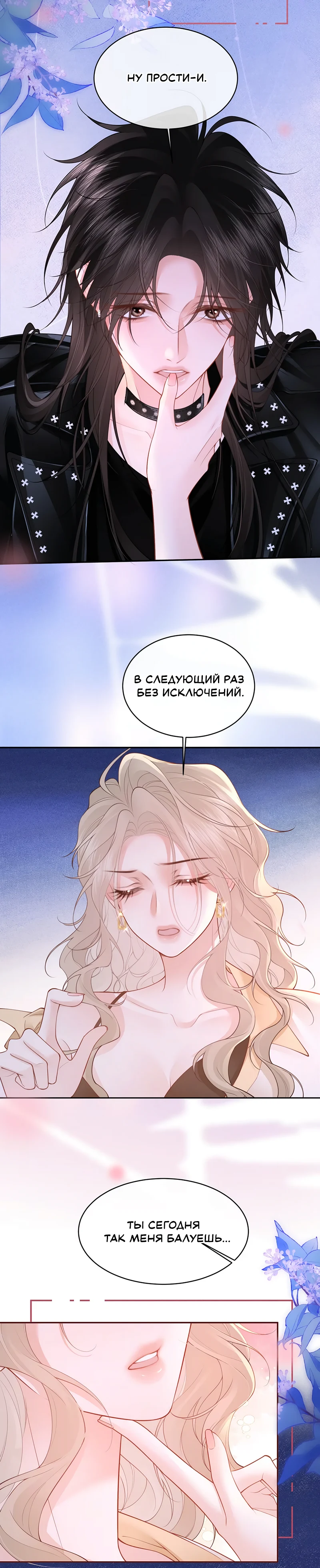 Страница 7 из 8