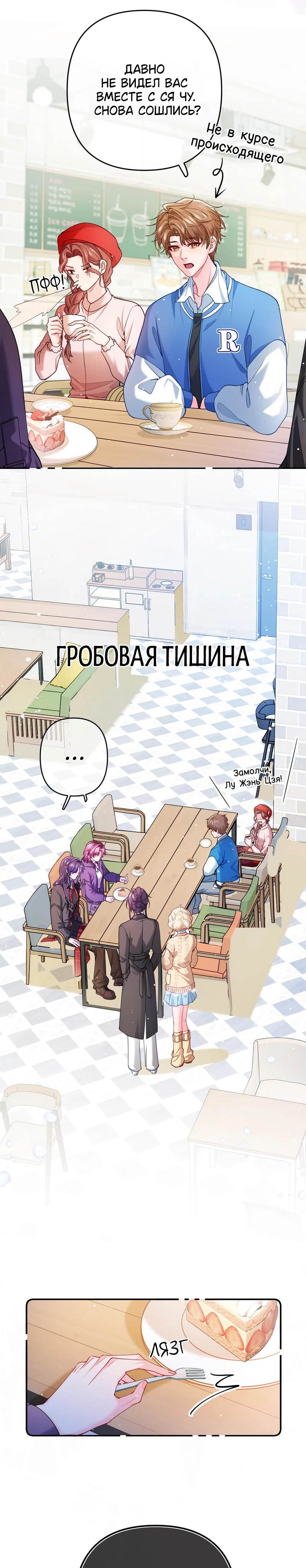 Страница 4 из 13