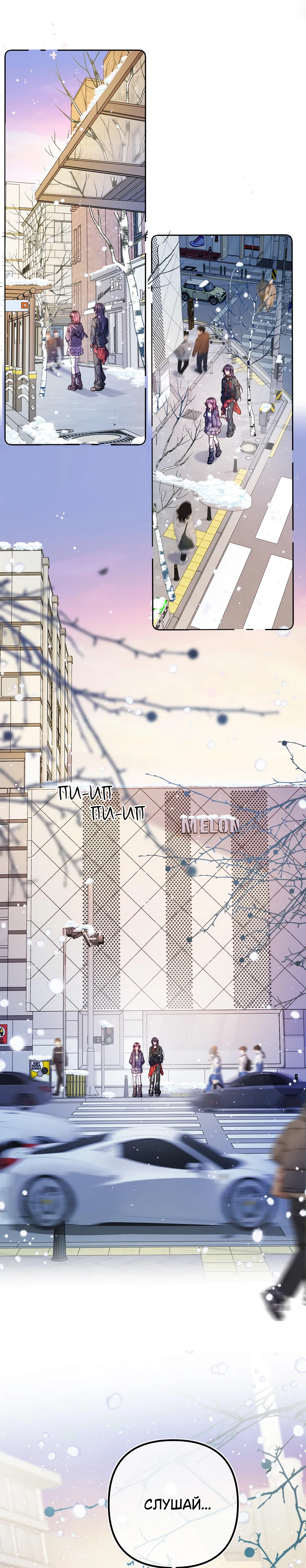 Страница 11 из 13