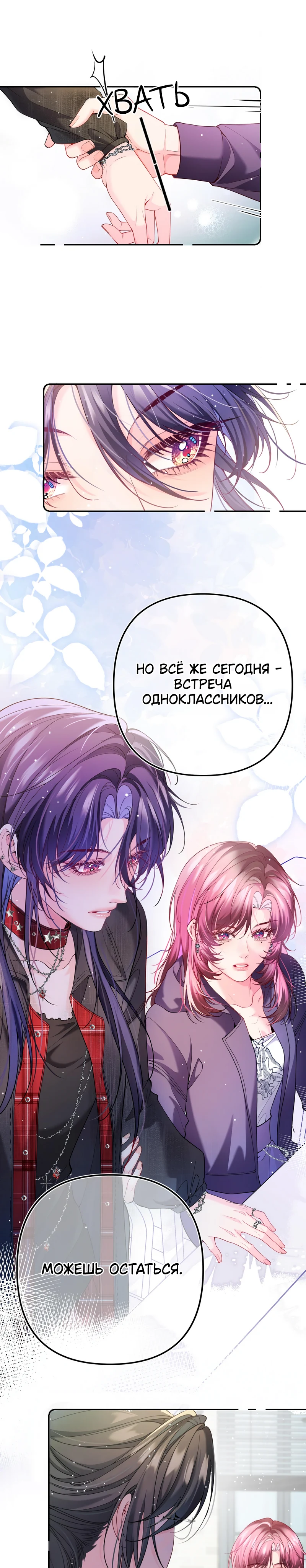 Страница 6 из 13