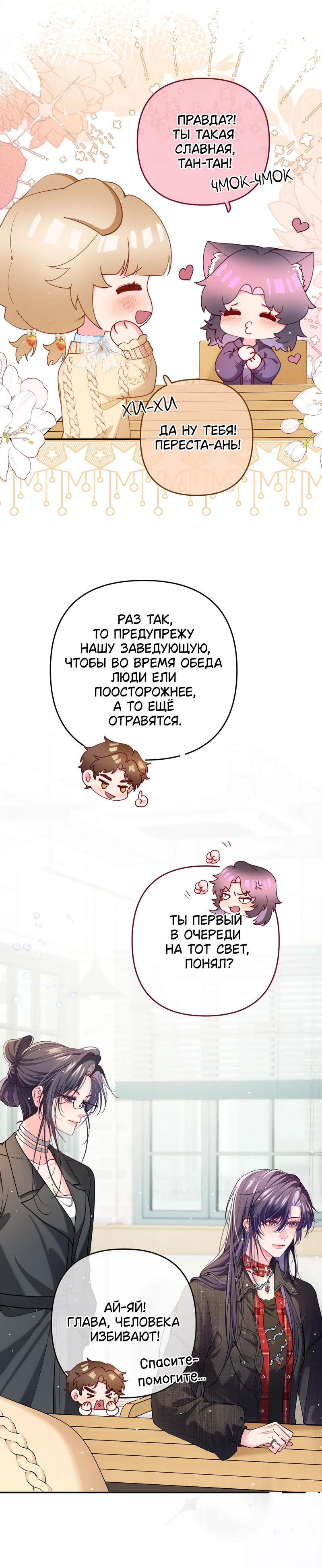 Страница 9 из 13